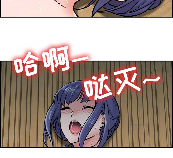 理想舍友漫画,第28章：不能输给他们5图