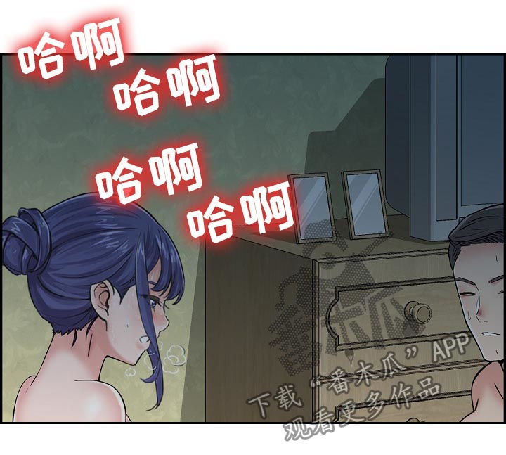 理想舍友漫画,第29章：搬家3图