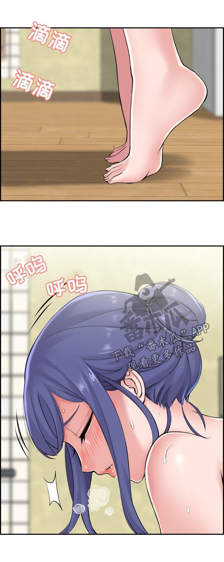 理想舍友漫画,第31章：这是干嘛呢2图