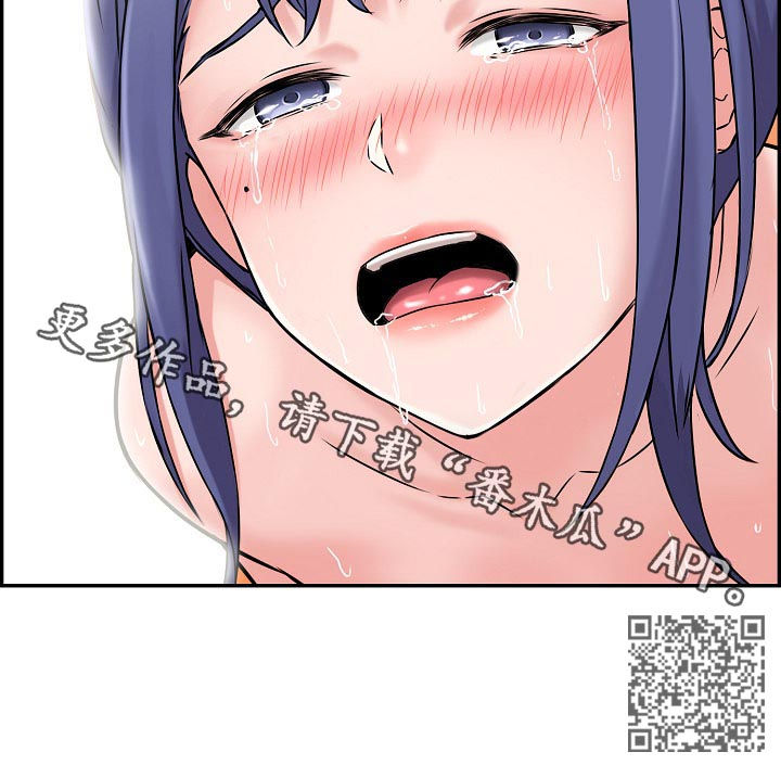 理想舍友漫画,第30章：不是这样5图