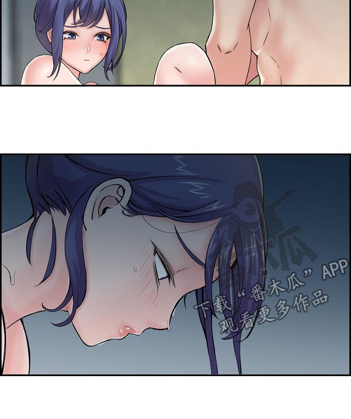 理想舍友漫画,第29章：搬家1图