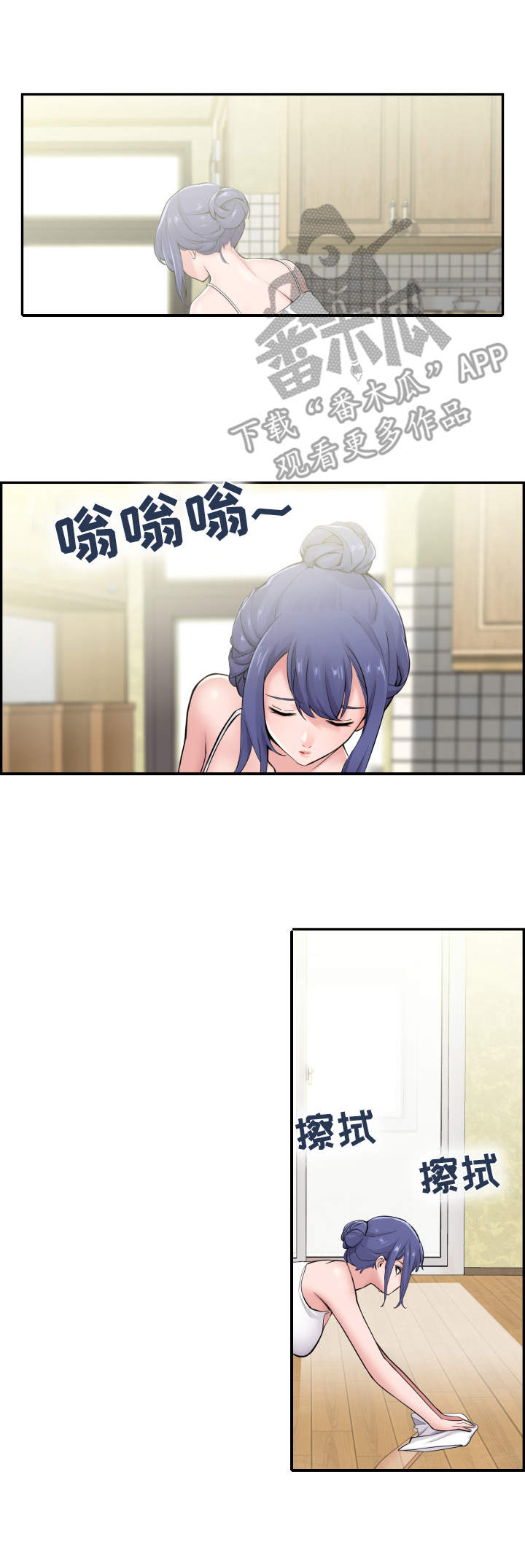 理想舍友漫画,第19章：跑走2图