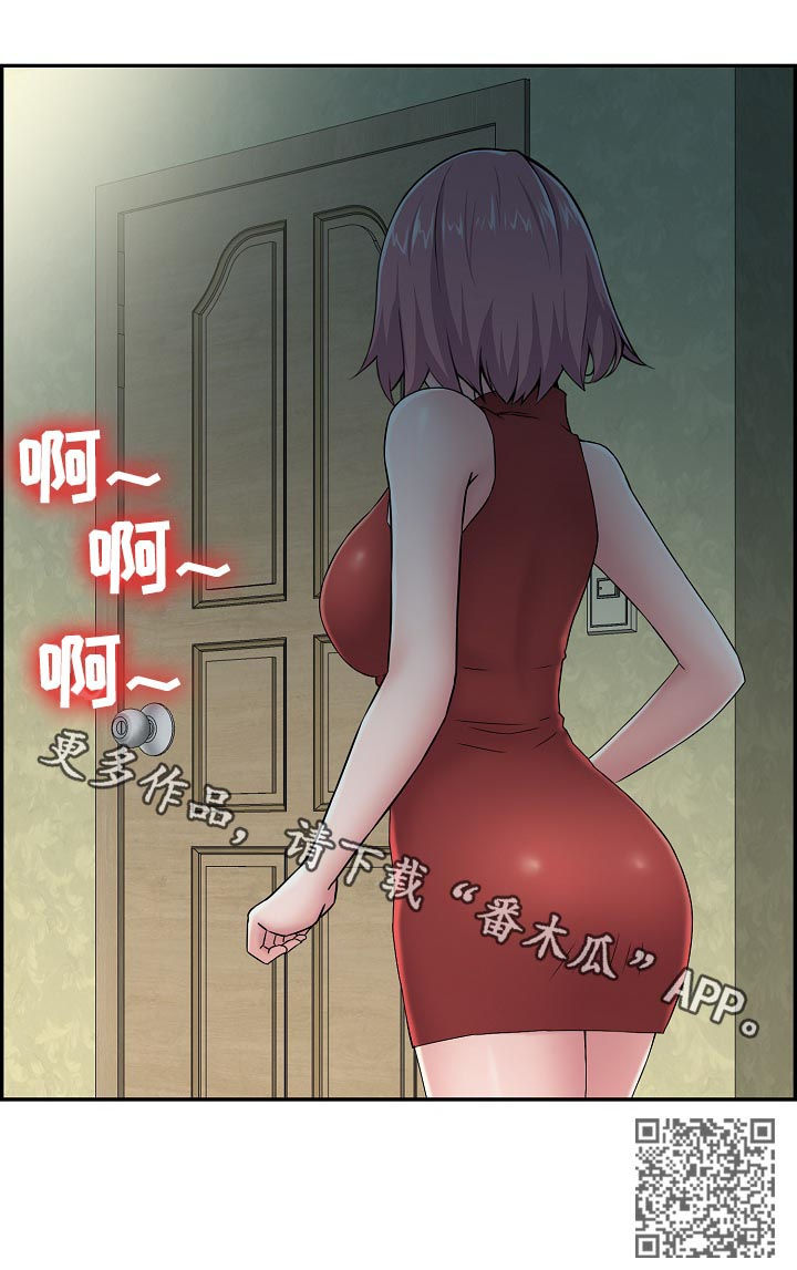 理想舍友漫画,第35章：我想试试5图