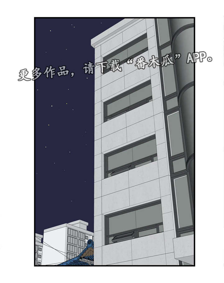 梦幻补习班漫画,第30章：自己做主1图