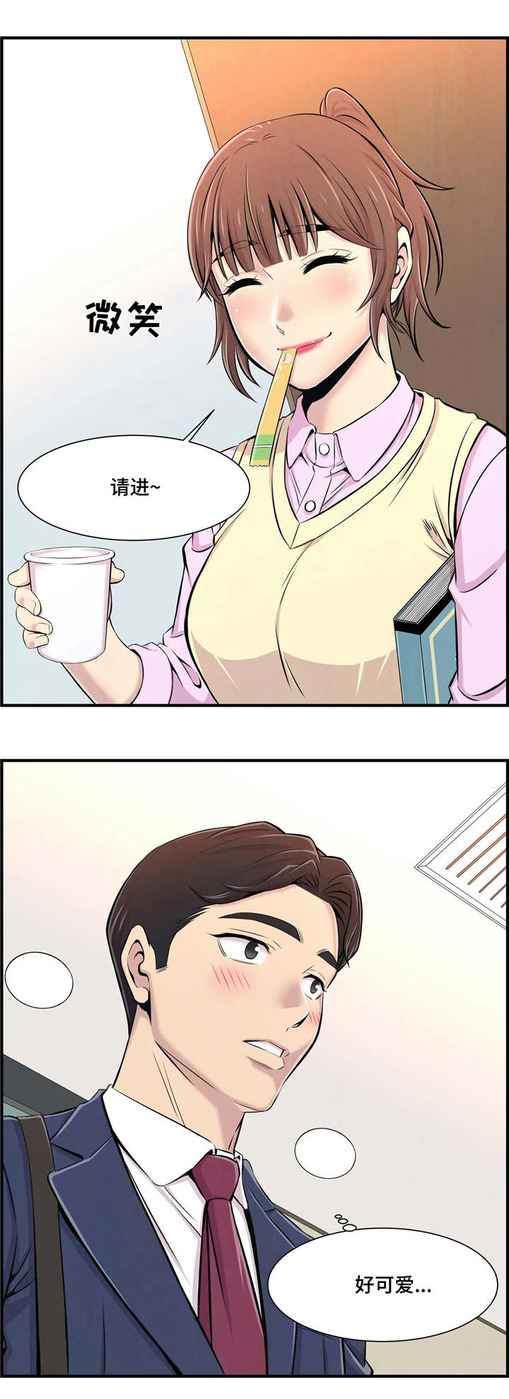 梦幻补习班漫画,第2章：新学生3图