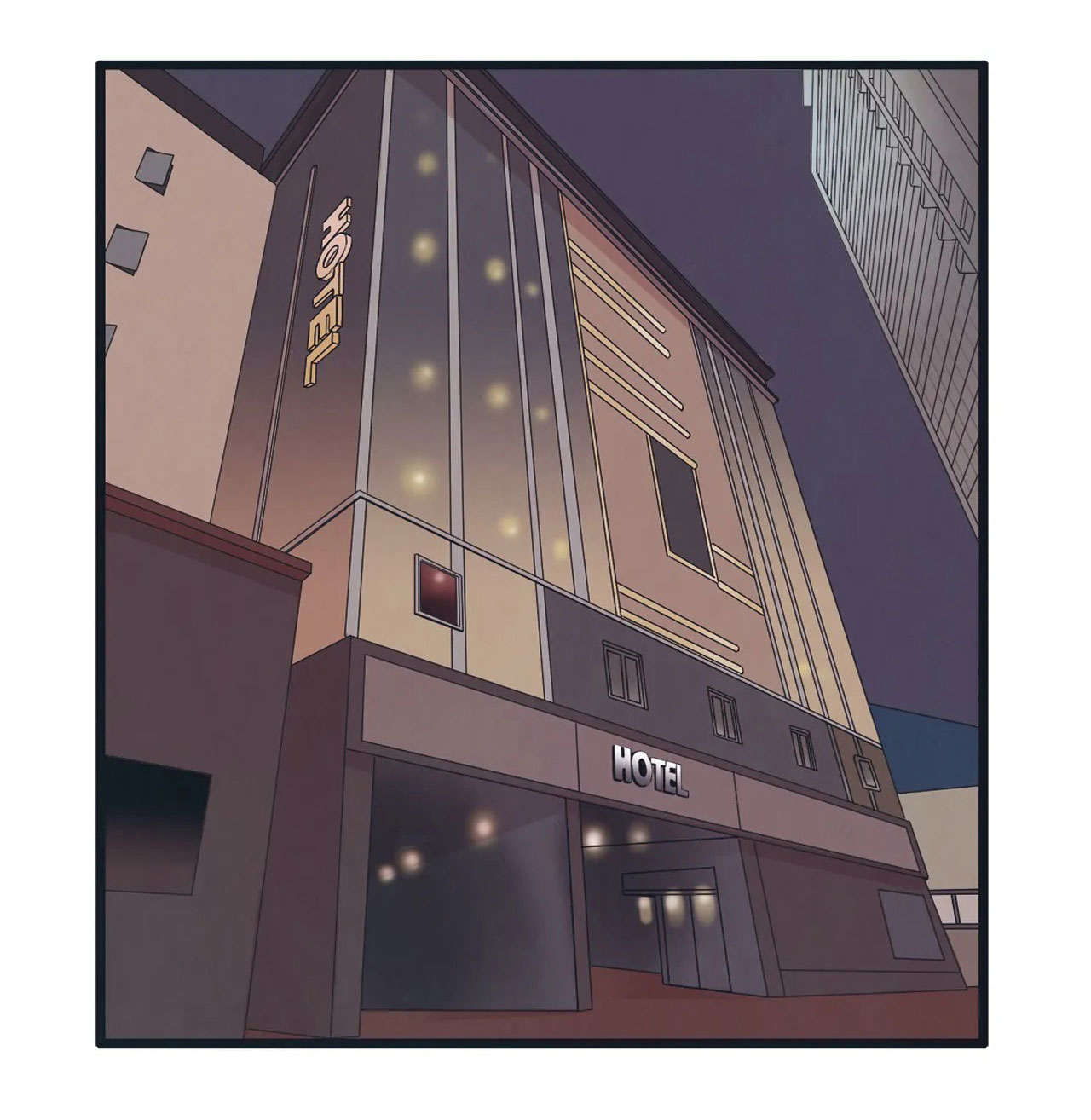 梦幻补习班漫画,第37章：出大事了1图