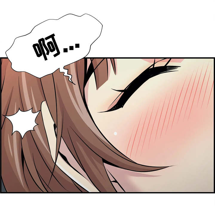 梦幻补习班漫画,第24章：不是爱情3图