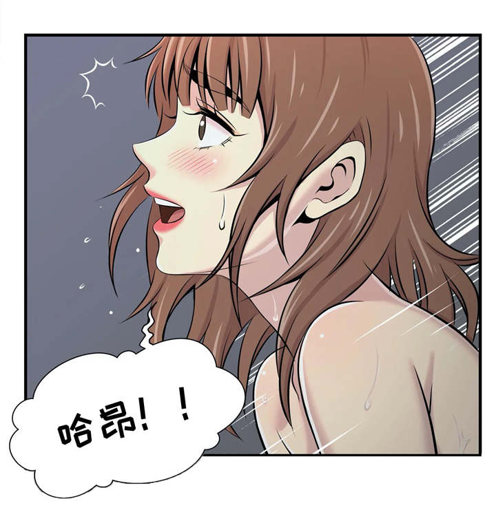 梦幻补习班漫画,第26章：心不在焉2图