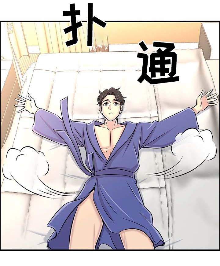 梦幻补习班漫画,第42章：繁忙的一天2图