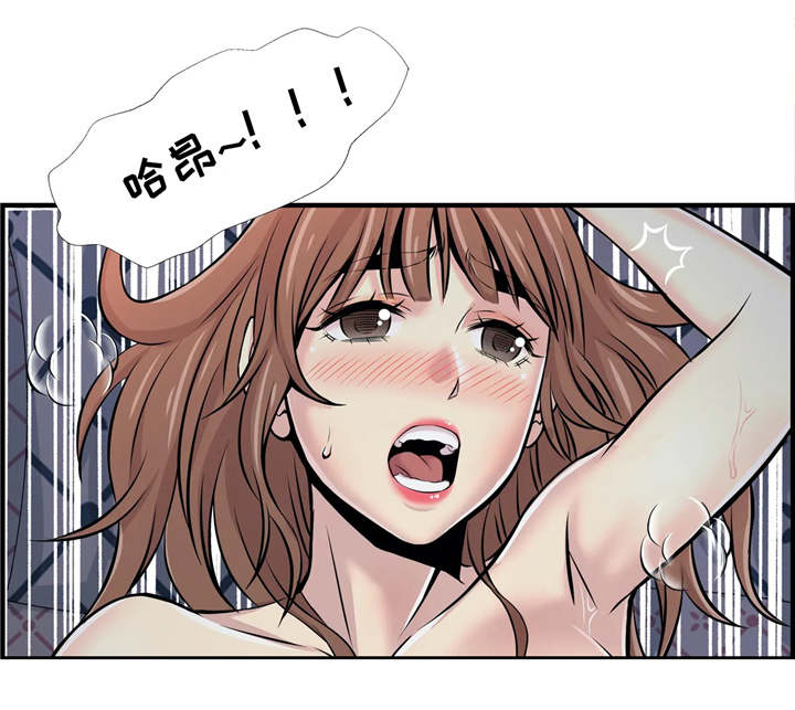 梦幻补习班漫画,第25章：心里话4图