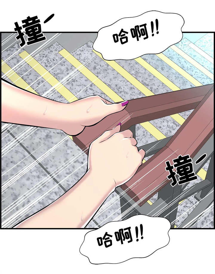 梦幻补习班漫画,第9章：楼梯间3图