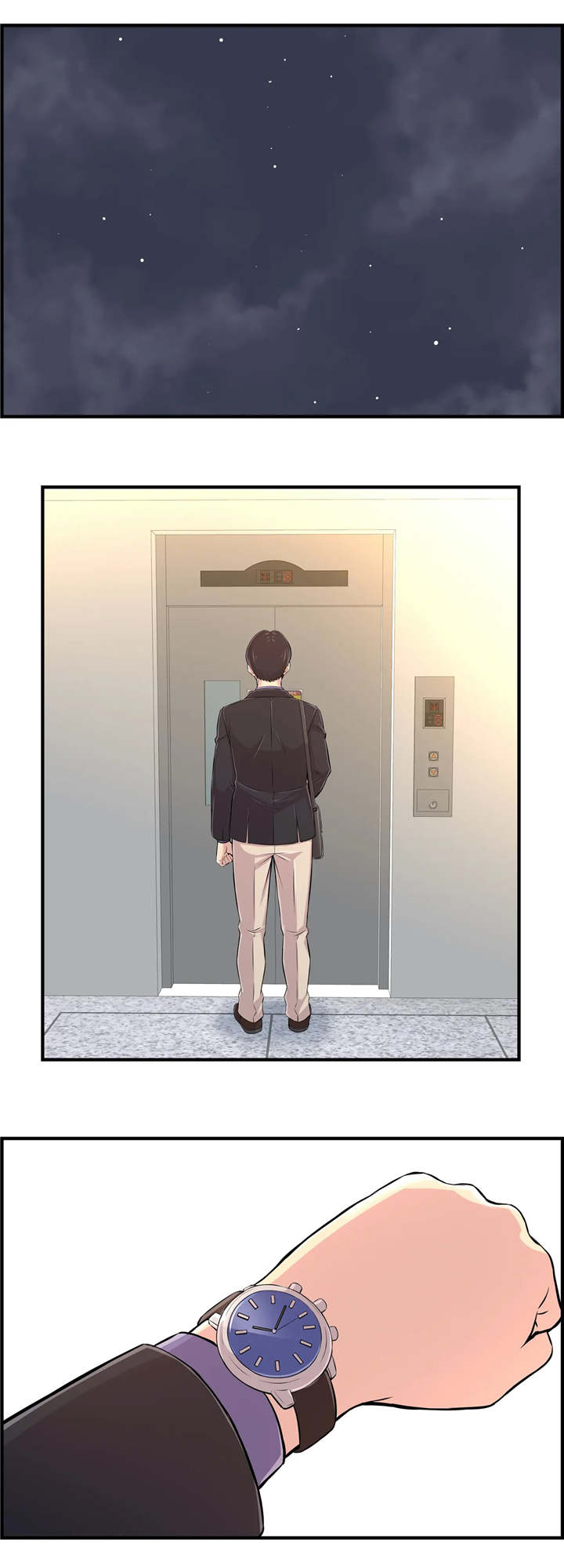 梦幻补习班漫画,第12章：安慰1图