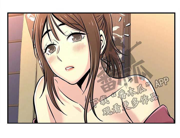 梦幻补习班漫画,第40章：三人行4图