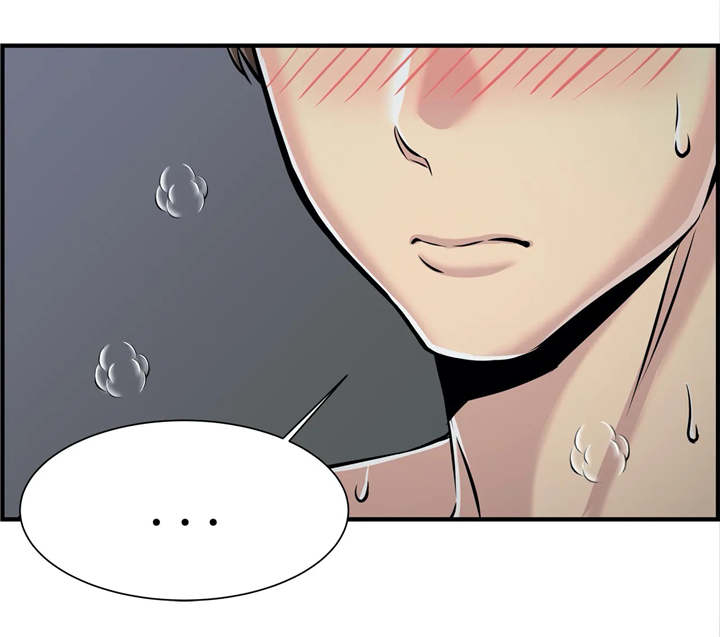 梦幻补习班漫画,第25章：心里话1图