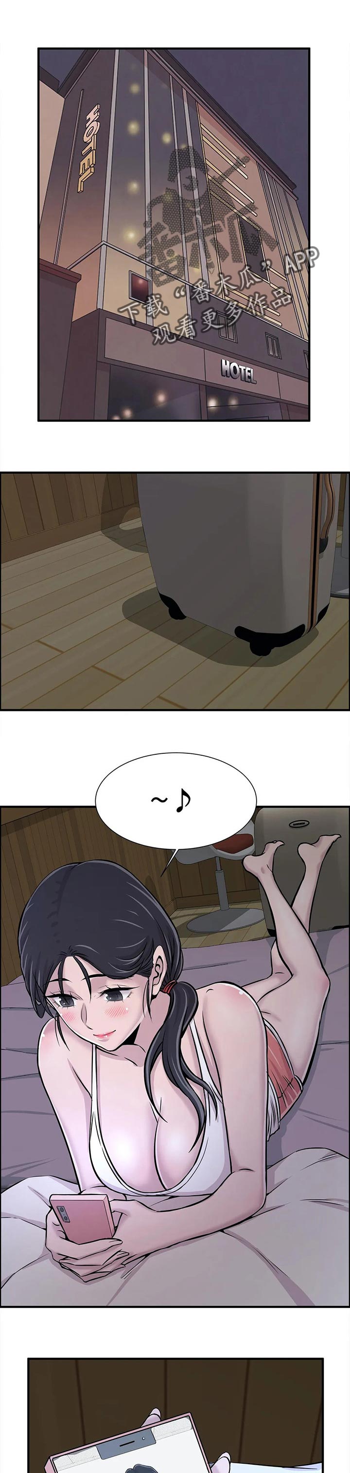 梦幻补习班漫画,第45章：游乐场向导1图