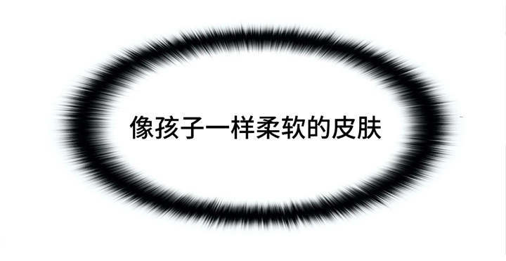 梦幻补习班漫画,第25章：心里话3图