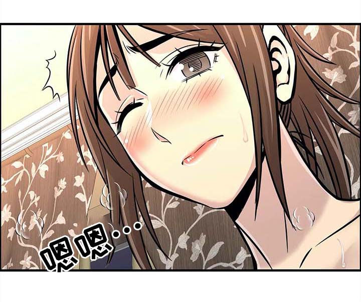 梦幻补习班漫画,第40章：三人行3图