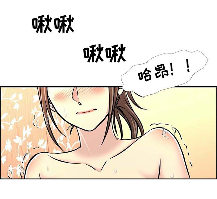 梦幻补习班漫画,第40章：三人行4图