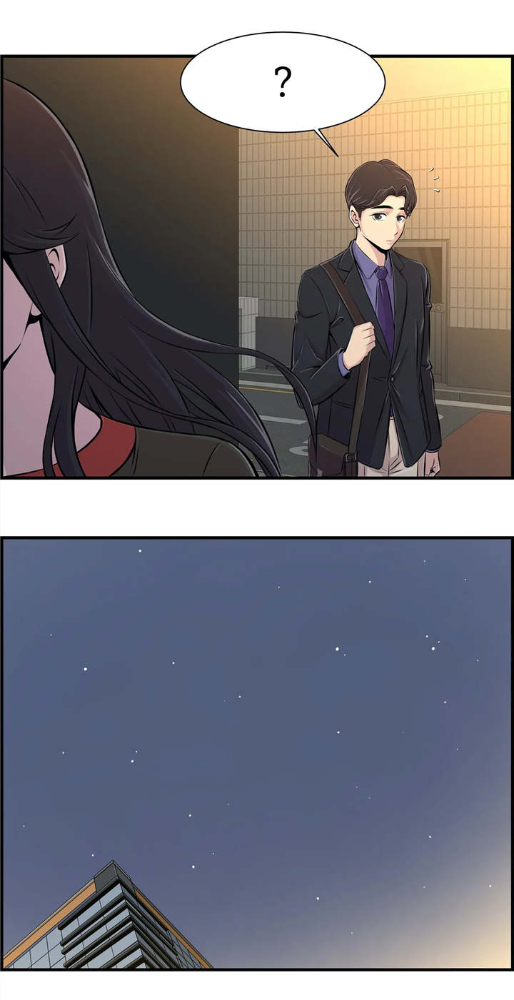 梦幻补习班漫画,第12章：安慰3图