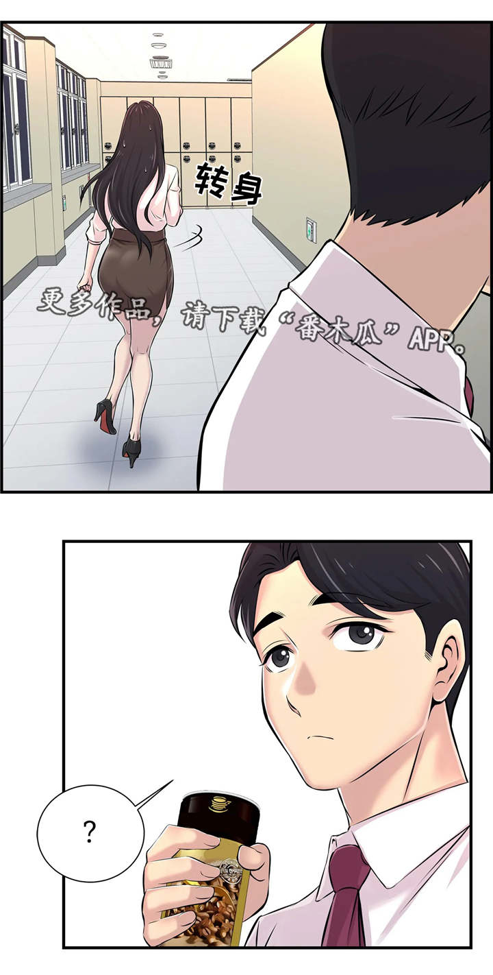 梦幻补习班漫画,第7章：偷听4图