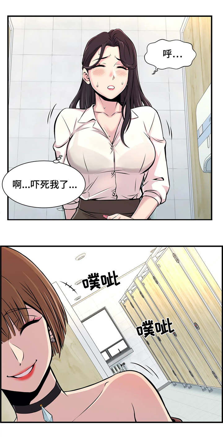 梦幻补习班漫画,第7章：偷听1图