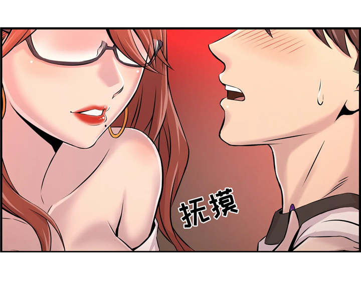 梦幻补习班漫画,第18章：院长2图