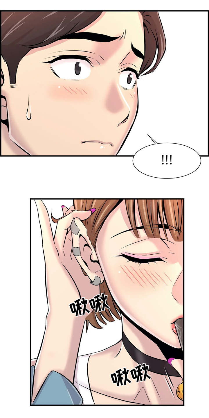 梦幻补习班漫画,第8章：小心行事5图