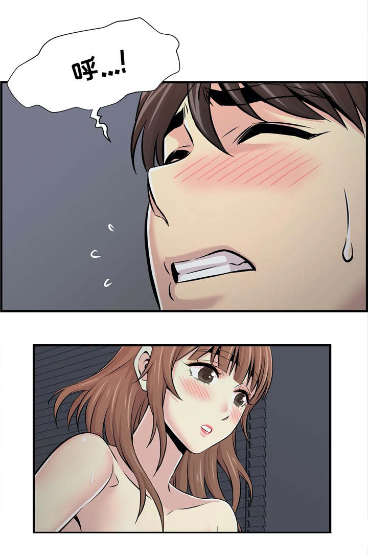梦幻补习班漫画,第25章：心里话5图