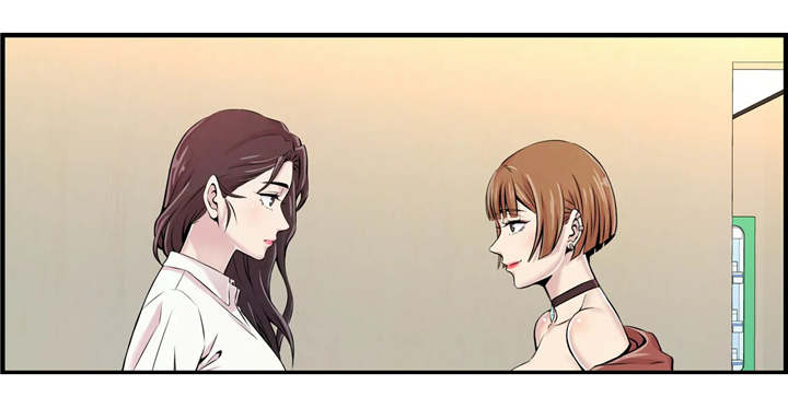 梦幻补习班漫画,第5章：未成年3图