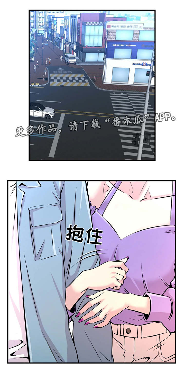 梦幻补习班漫画,第32章：看电影1图