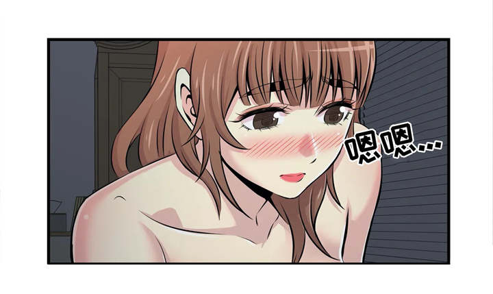 梦幻补习班漫画,第25章：心里话4图