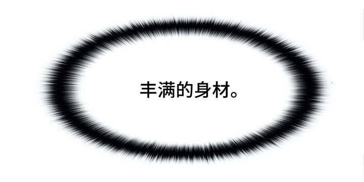 梦幻补习班漫画,第25章：心里话2图