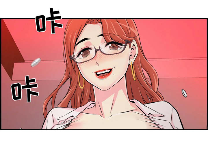 梦幻补习班漫画,第18章：院长5图