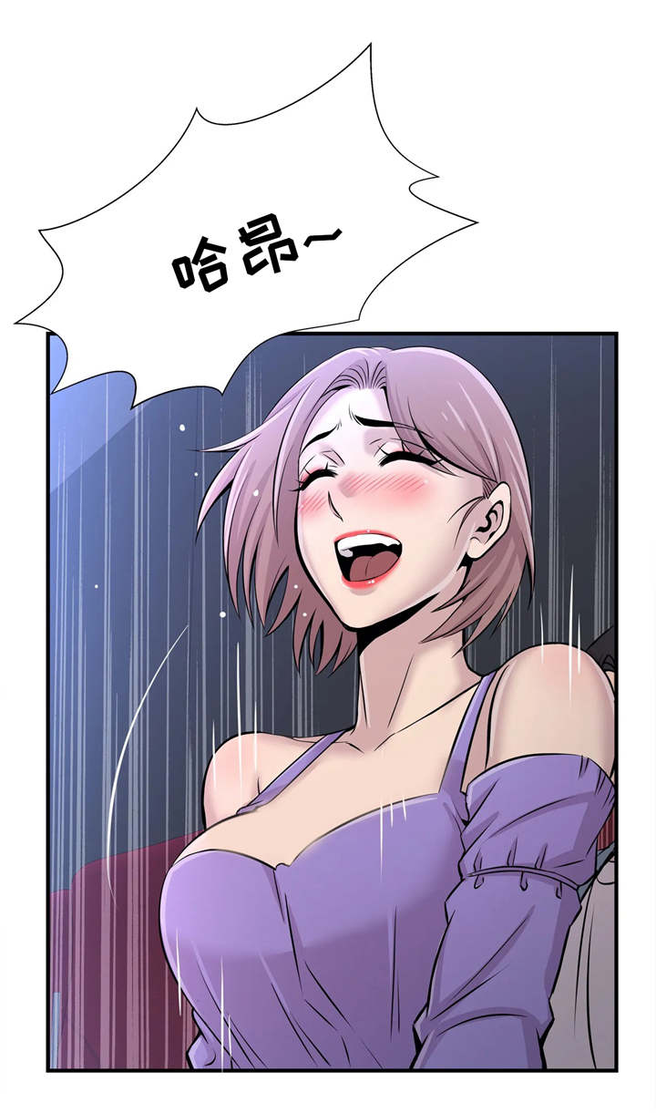 梦幻补习班漫画,第33章：大胆3图