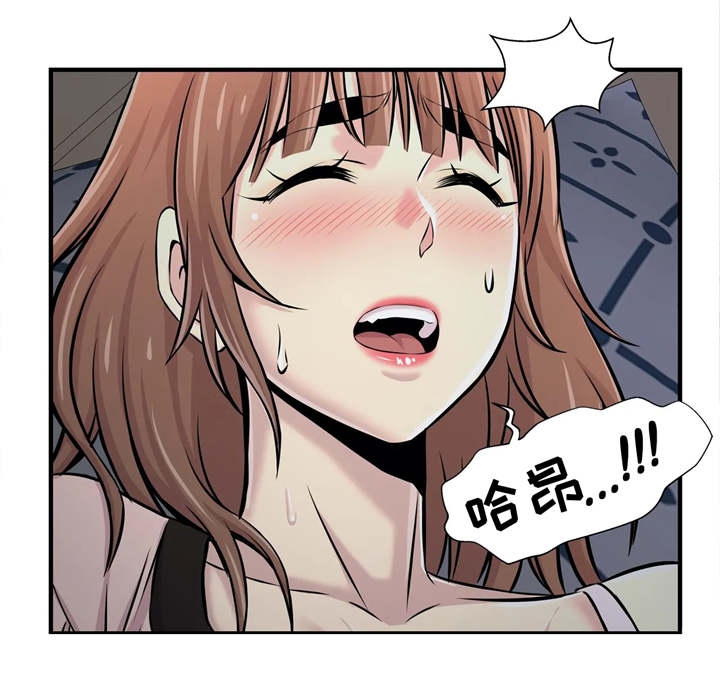 梦幻补习班漫画,第24章：不是爱情4图