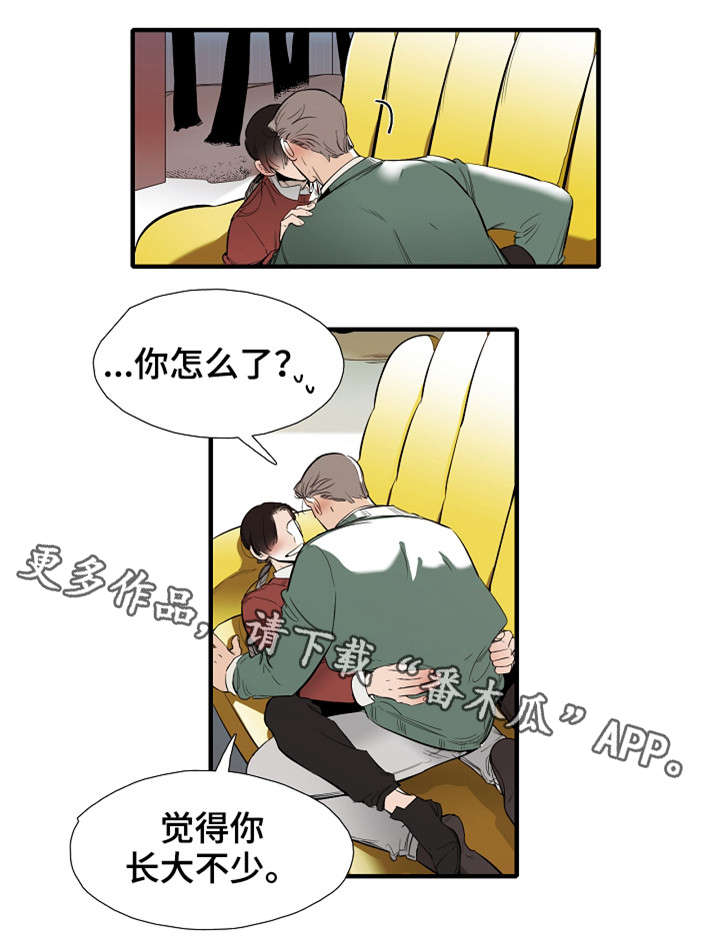 零距离魔法漫画,第28章：难为情2图