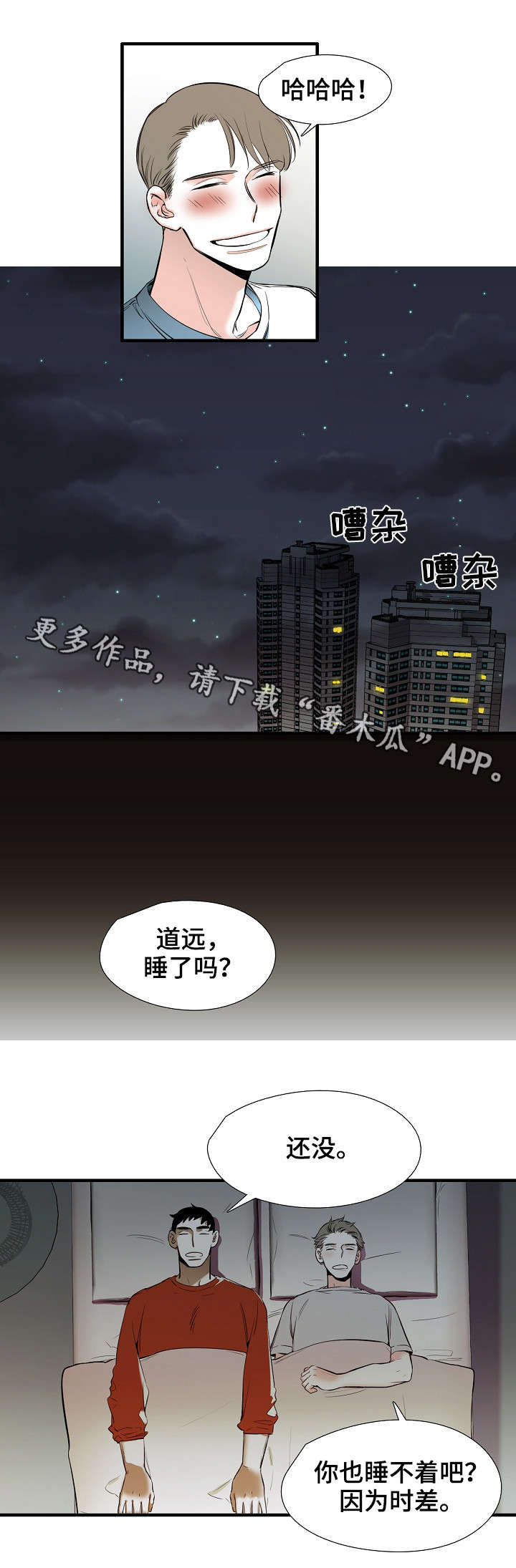 零距离魔法漫画,第32章：幸福（完结）1图