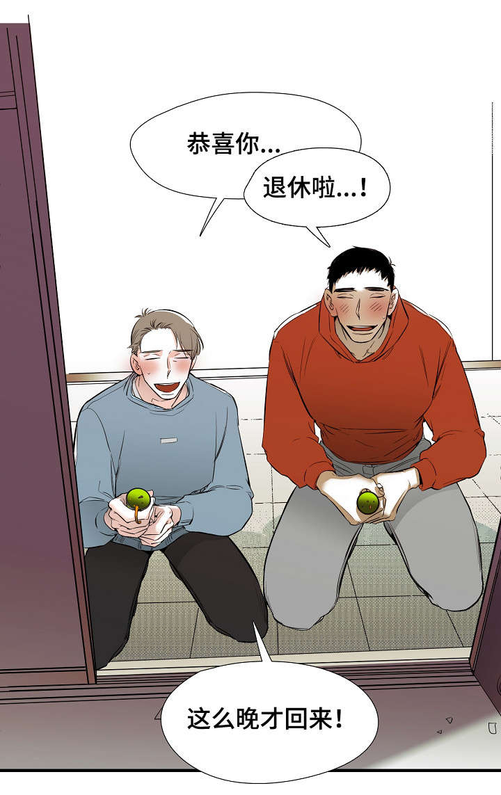 零距离魔法漫画,第31章：恭喜3图