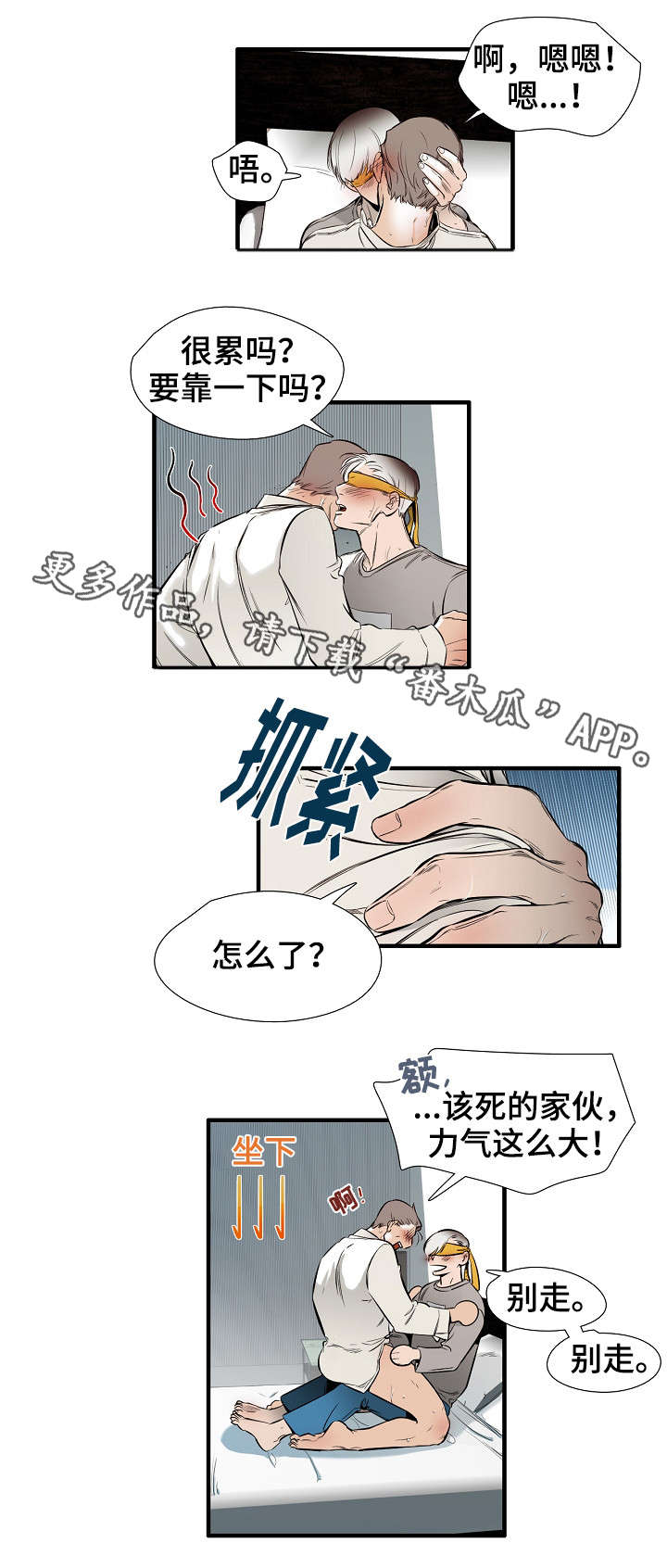 零距离魔法漫画,第23章：满意5图