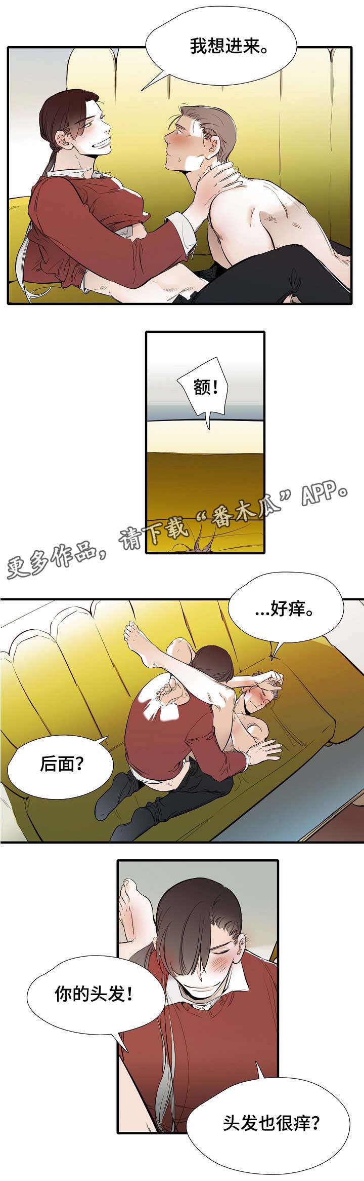 零距离魔法漫画,第29章：头发4图