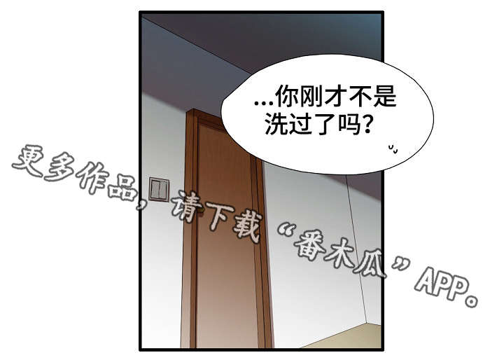零距离魔法漫画,第18章：离开2图