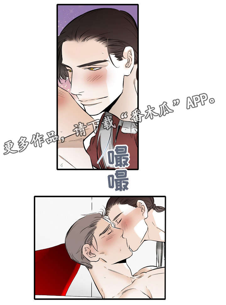 零距离魔法漫画,第30章：随便你3图