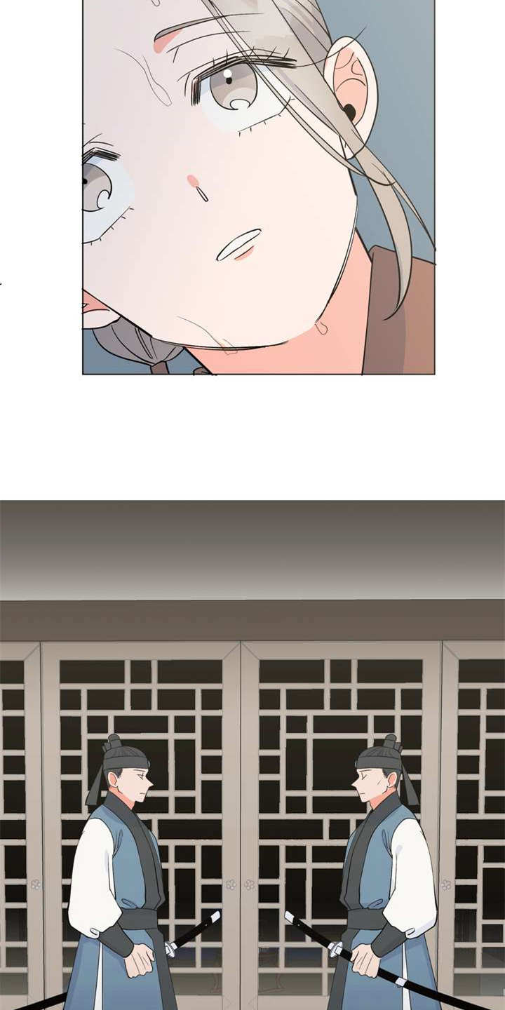 梅中香漫画,第3章：大人物4图