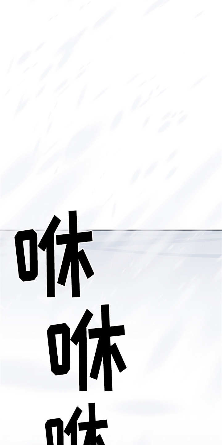 梅中香漫画,第9章：很甜3图