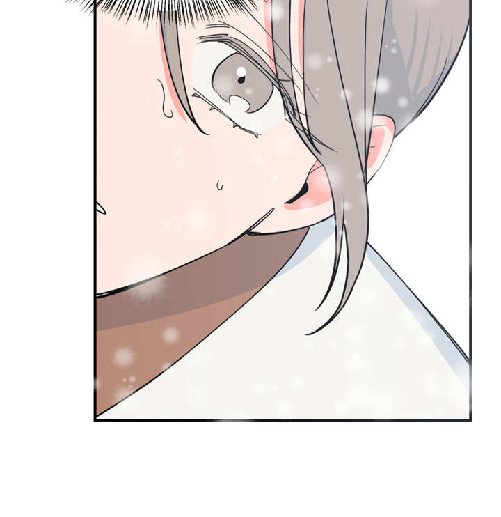 梅中香漫画,第18章：告诫1图