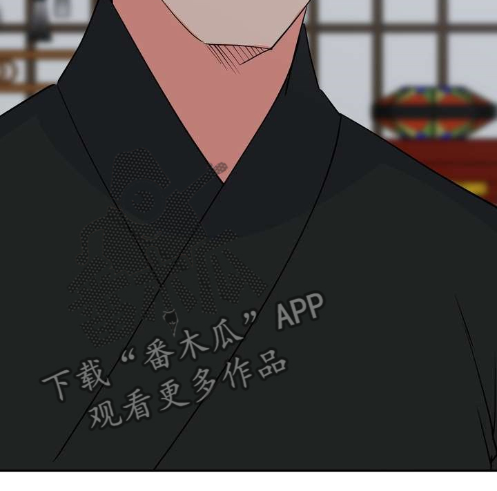 梅中香漫画,第30章：烧焦味1图