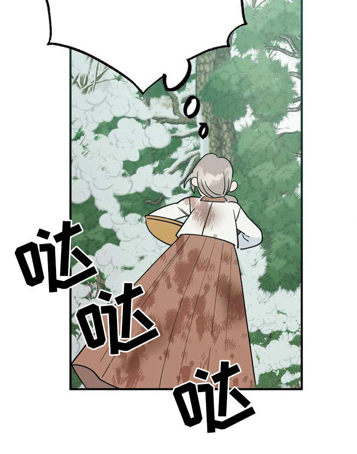 梅中香漫画,第21章：采摘3图