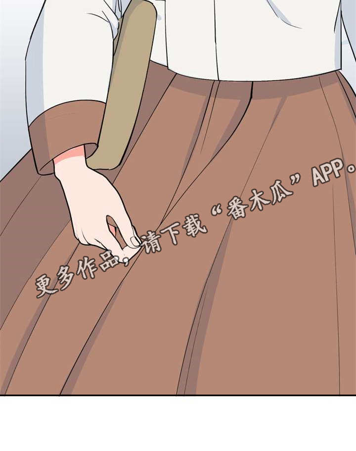 梅中香漫画,第6章：多管闲事4图