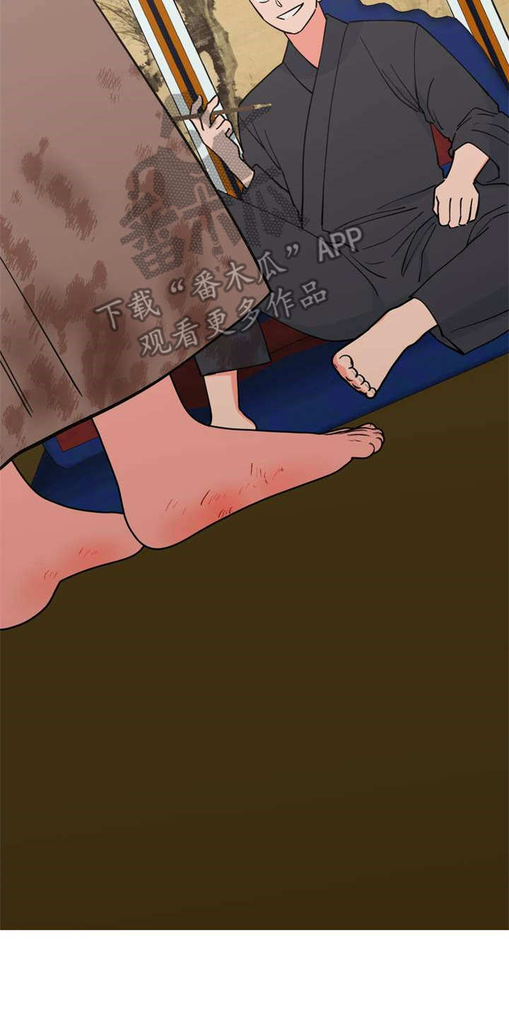 梅中非漫画,第22章：急匆匆4图