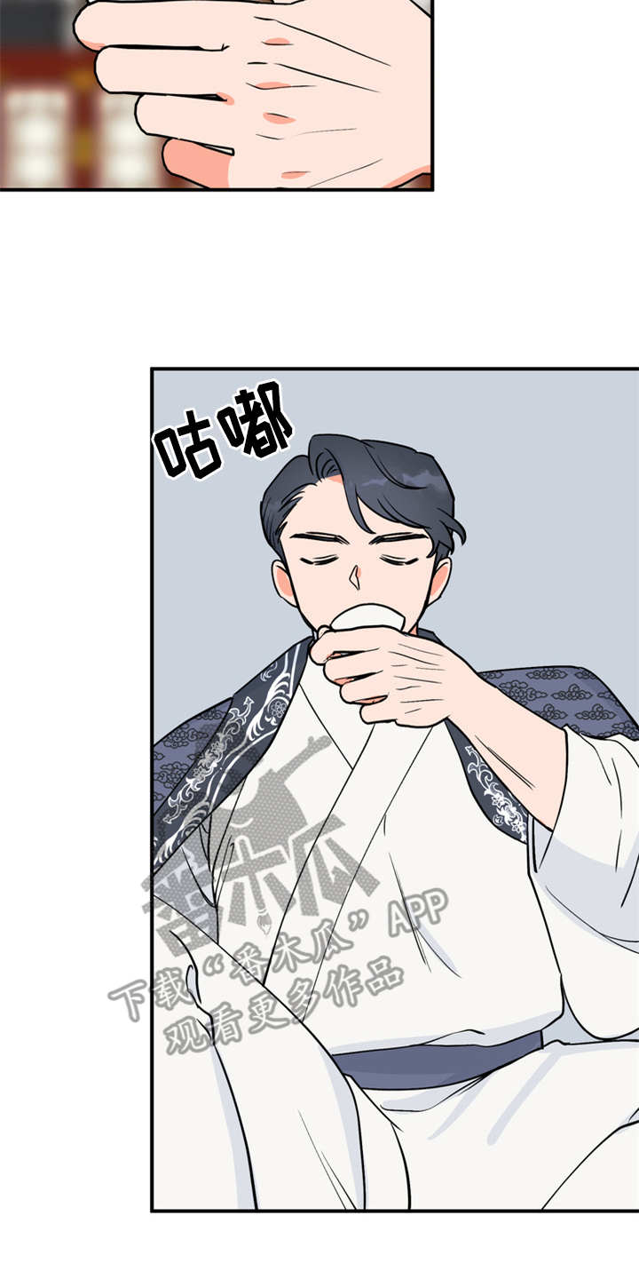 梅中香漫画,第12章：小点心2图